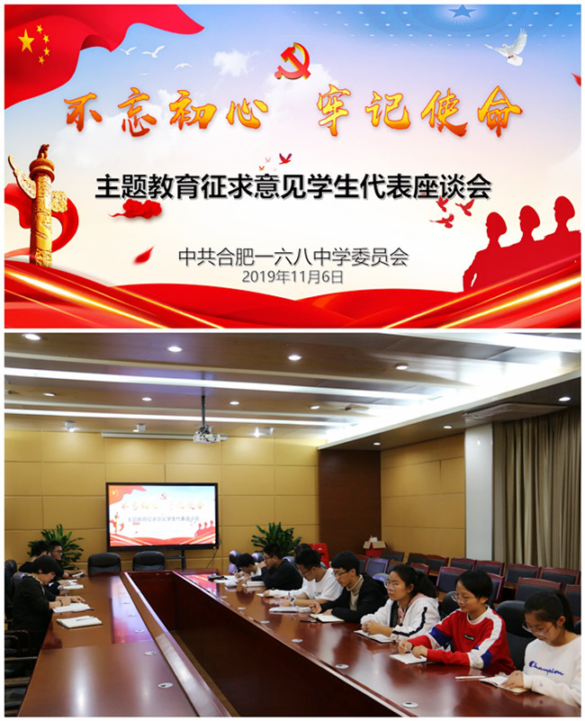 座谈会.jpg 座谈会.jpg