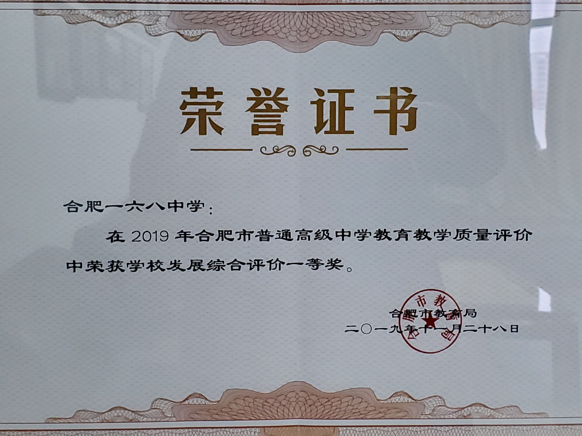 QQ图片20200109123835_看图王.jpg