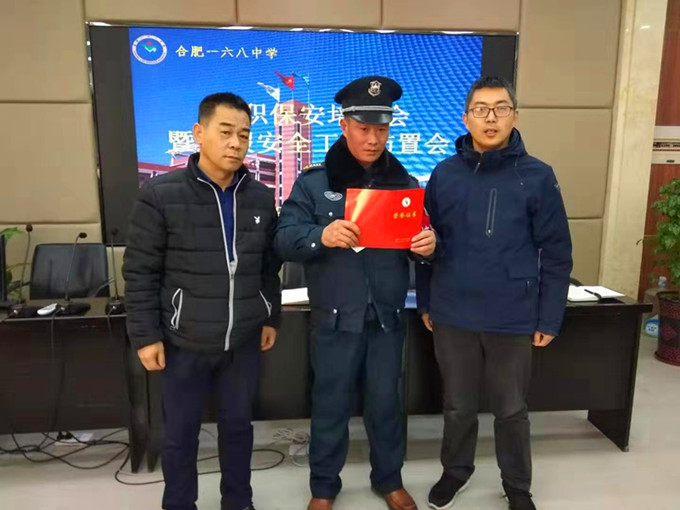 微信图片_20200117130006.jpg