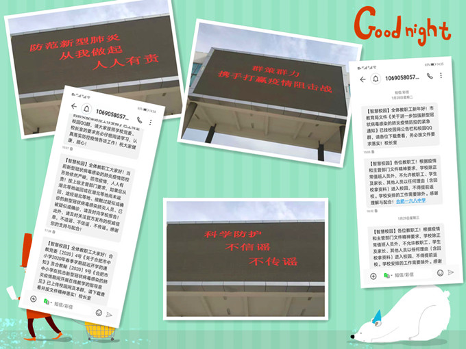 微信图片_20200201141851_副本4.jpg