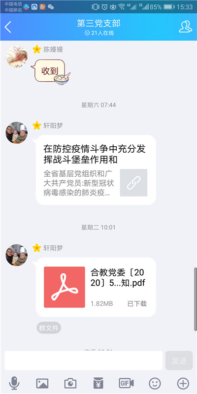 图片1.jpg 图片1.jpg