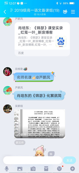 842FD42C53B6FA08117F8CE417F932F6_副本.jpg