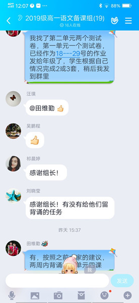 B15FB0FD6B4A8B749B5CB7BD2D0A60B7_副本.jpg