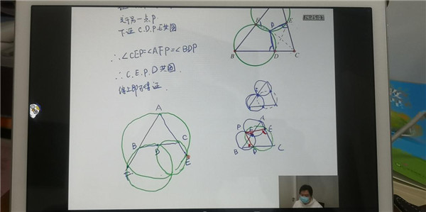 5、杨智老师义务为学生开展线上竞赛课.jpg