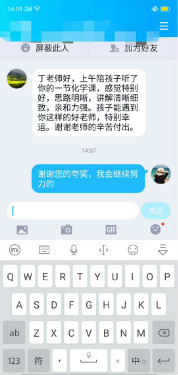 QQtupian20200313125909.jpg QQtupian20200313125909.jpg