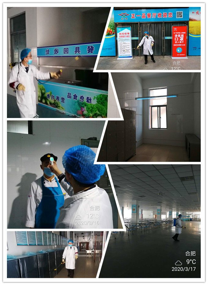 微信图片_20200321191316_副本1.jpg