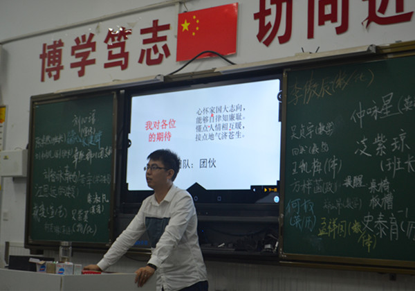 1班.jpg