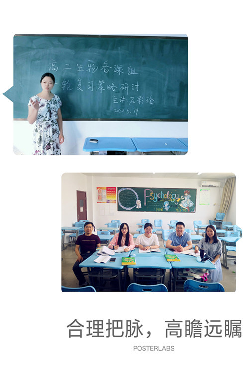 石彩玲老师谈一轮复习策略_副本.jpg