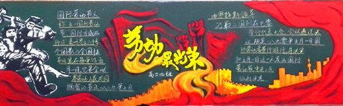 高二3班1.jpg
