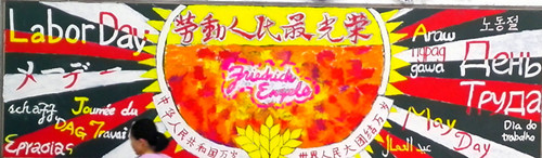高二20班_副本.jpg