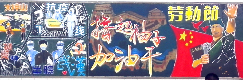 高二30班_副本.jpg