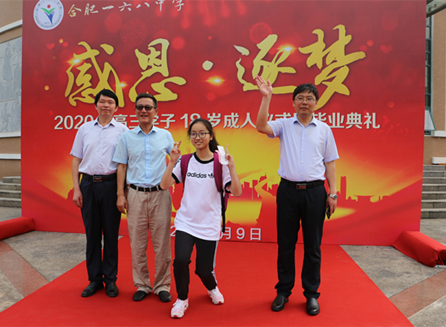 毕业典礼.jpg