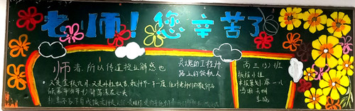 高三3班_副本.jpg