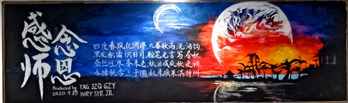 高三27班__副本.jpg