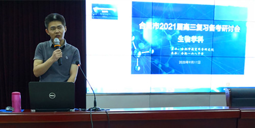 QQ图片20200918152724_副本.jpg