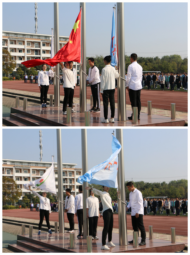 国旗.JPG