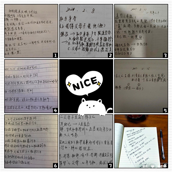 部分作业集锦.jpg
