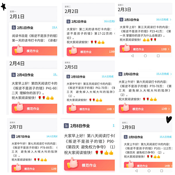 布作与完成量1.jpg