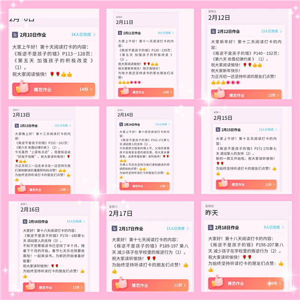 布作与完成量2.jpg