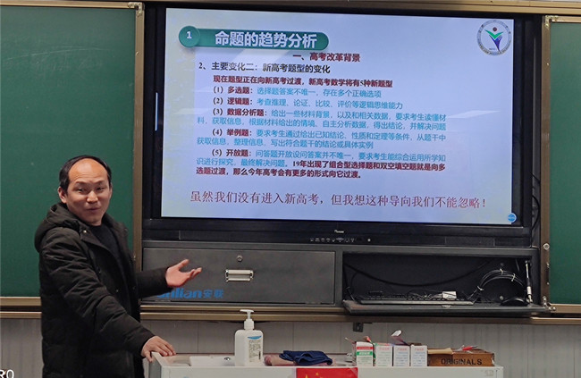 史传奇.jpg