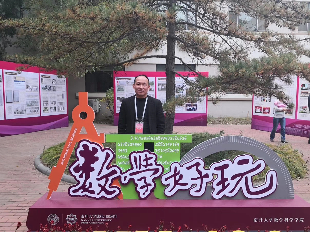 QQ图片20210303161352_副本.jpg