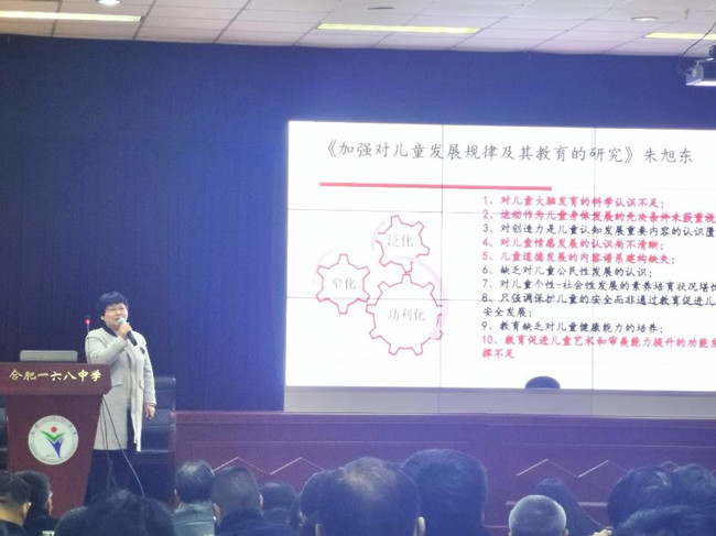 汪玉慧.jpg