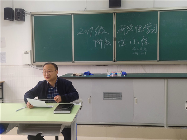 研究性学习阶段性小结.jpg 研究性学习阶段性小结.jpg