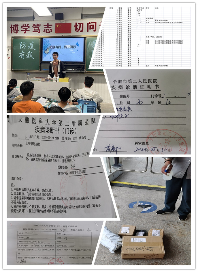 QQ图片20210528144059_副本.jpg