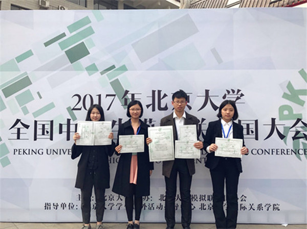学生获奖.jpg