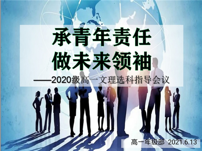 微信图片_20210616214030.jpg