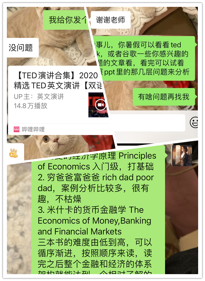 拼图2.jpg