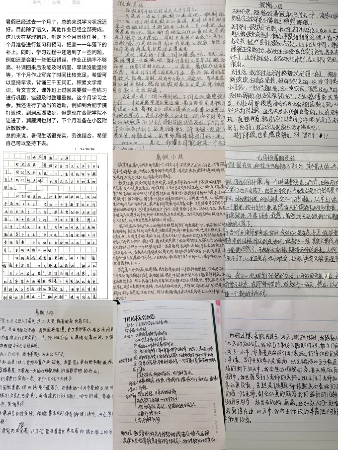 QQ图片20210801125129.jpg QQ图片20210801125129.jpg