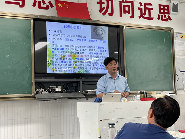 4李春林发言_副本.jpg