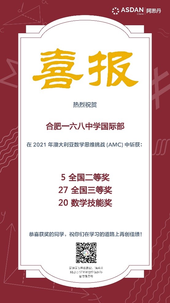 喜报.jpg