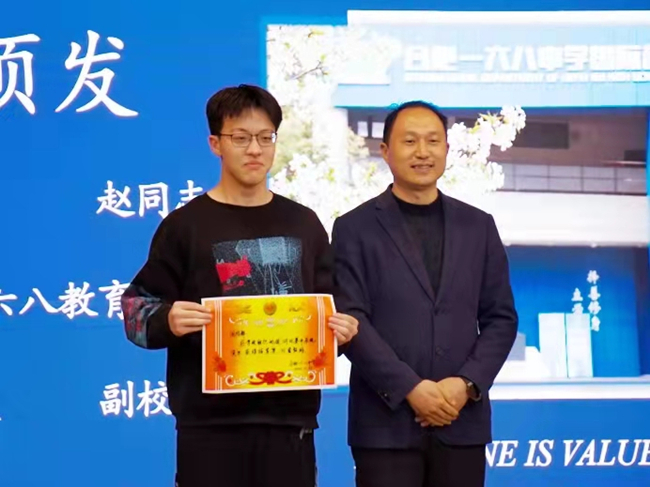拔河比赛颁奖_副本.jpg