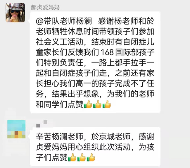 微信截图.jpg