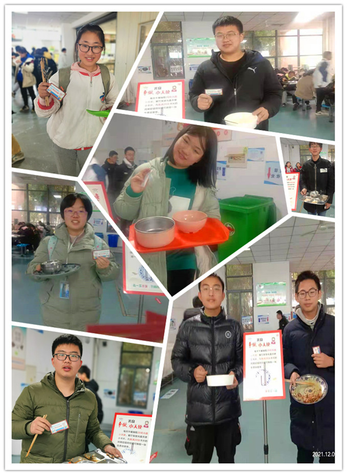 微信图片_20211216084032.jpg