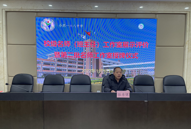 张勇健.JPG