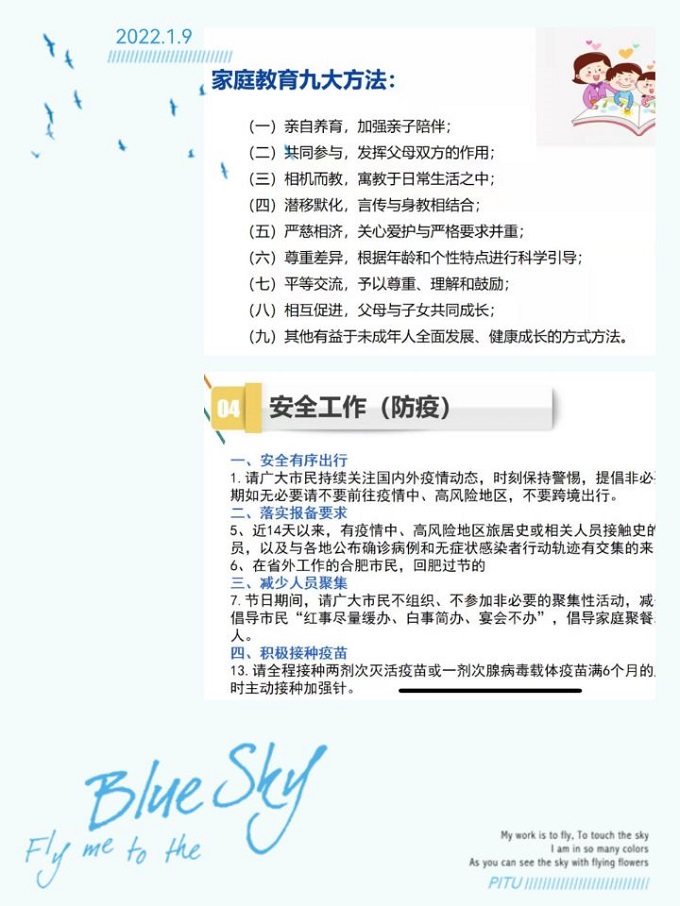 QQ图片20220109173506.jpg
