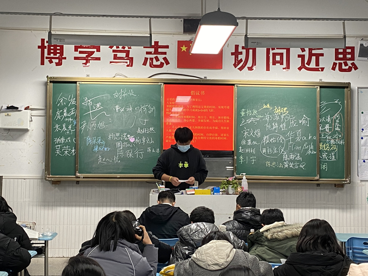 班会_副本.jpg 班会_副本.jpg