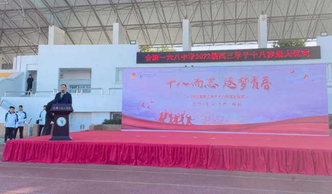 十成人仪式.jpg 十成人仪式.jpg