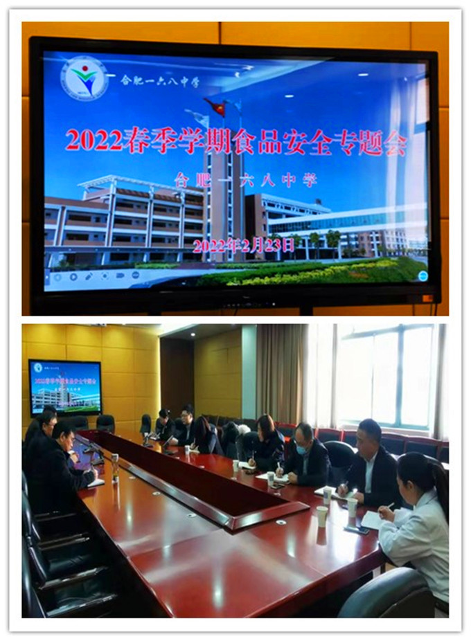 微信图片_20220224143424.jpg