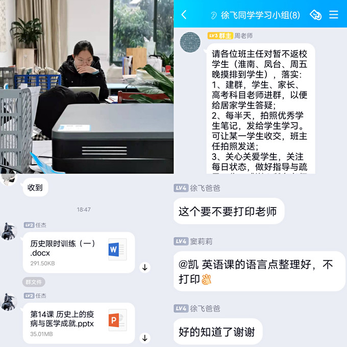 QQ图片20220401093906.jpg