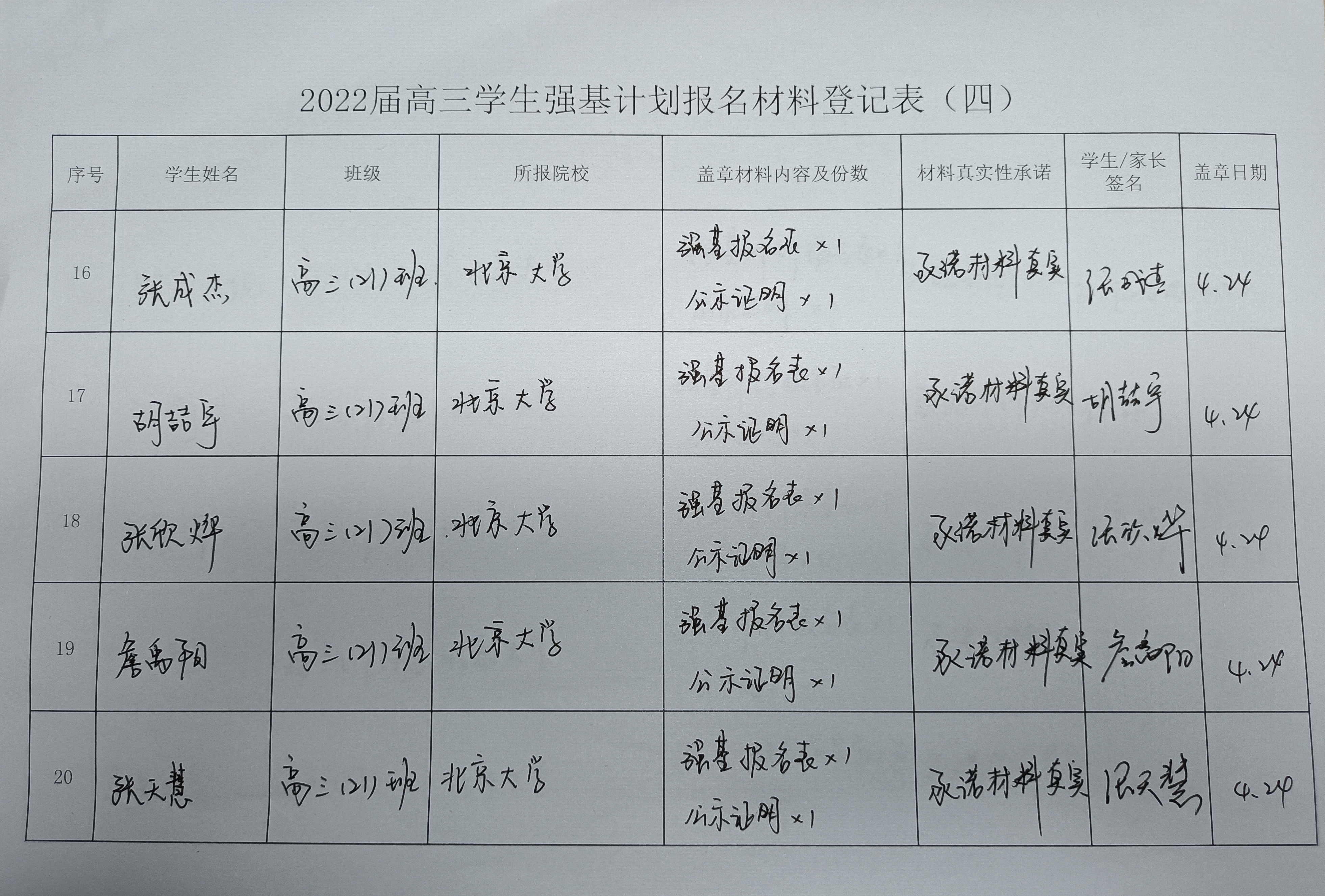 IMG20220425093721.jpg