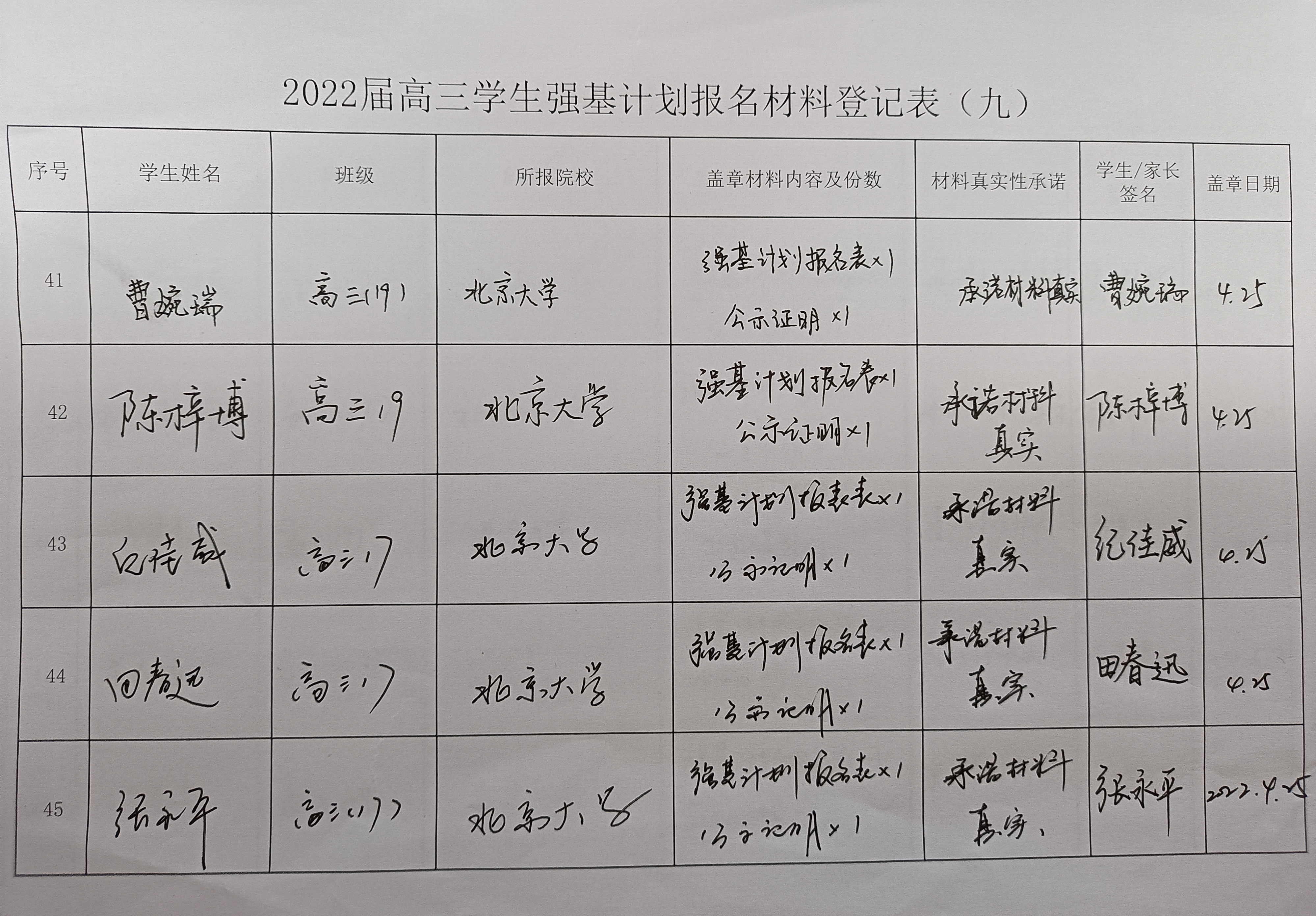 QQ图片20220426093047.jpg