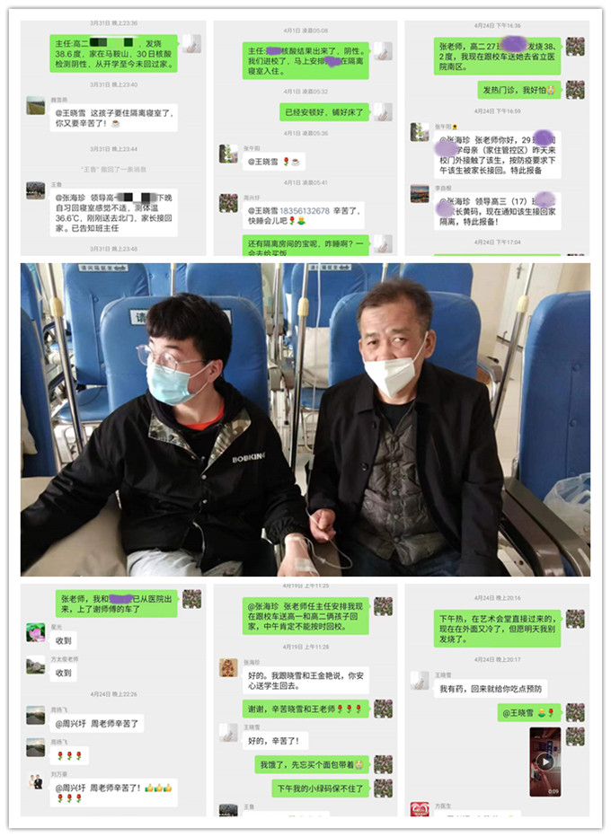 送诊拼图.jpg