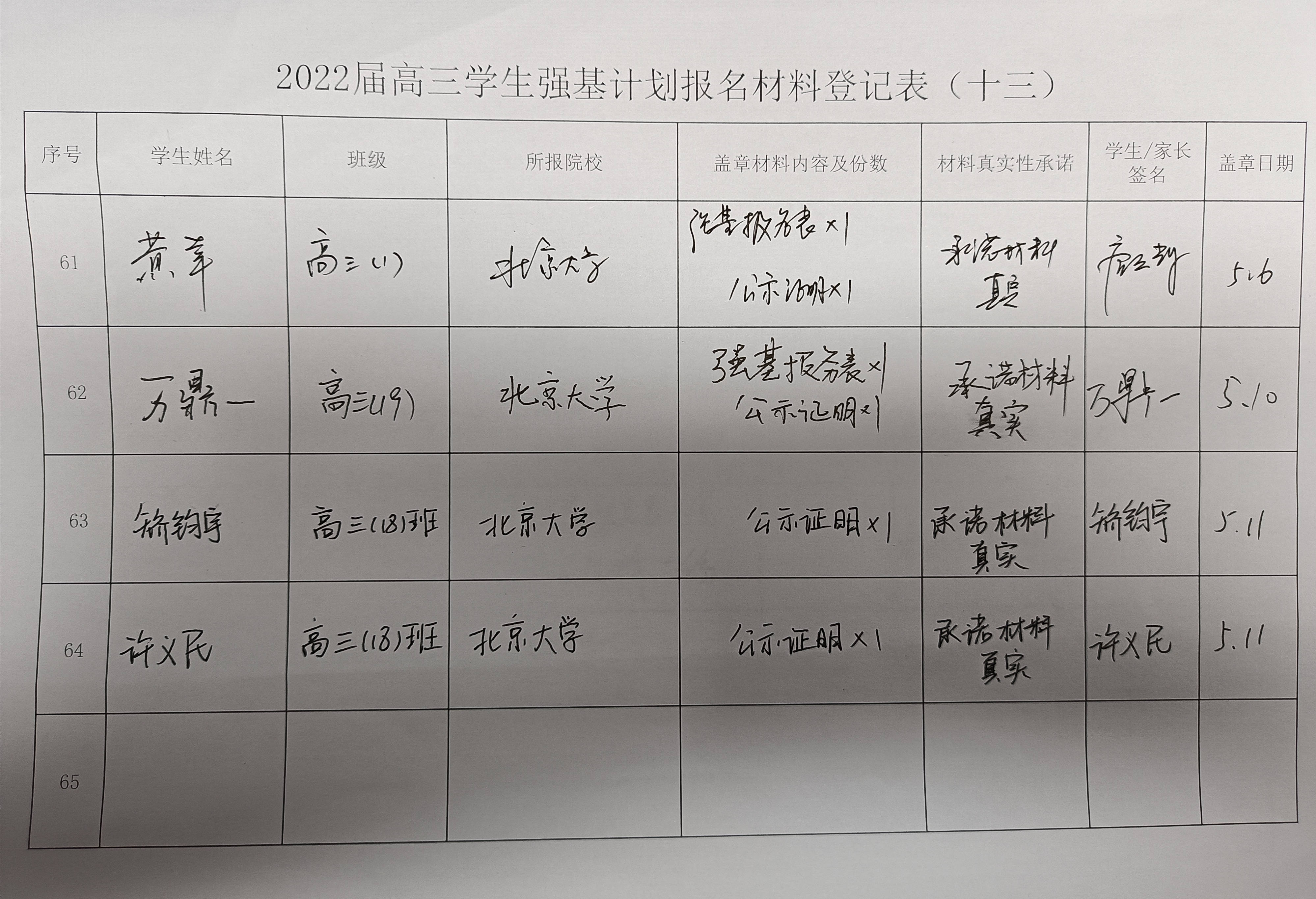 QQ图片20220517075151.jpg