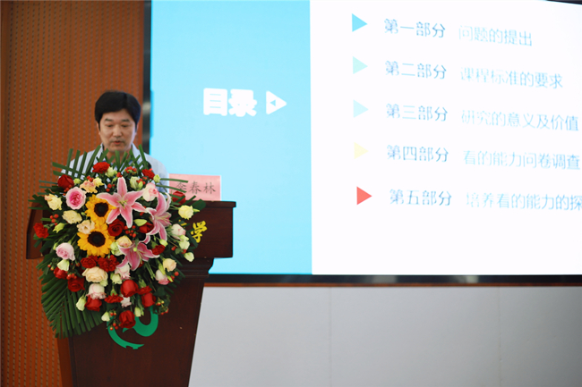 李春林发言中.jpg