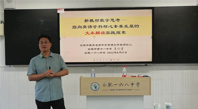 专家讲座中_副本.jpg