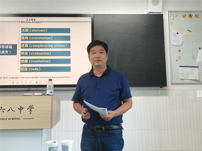 李春林主持_副本.jpg